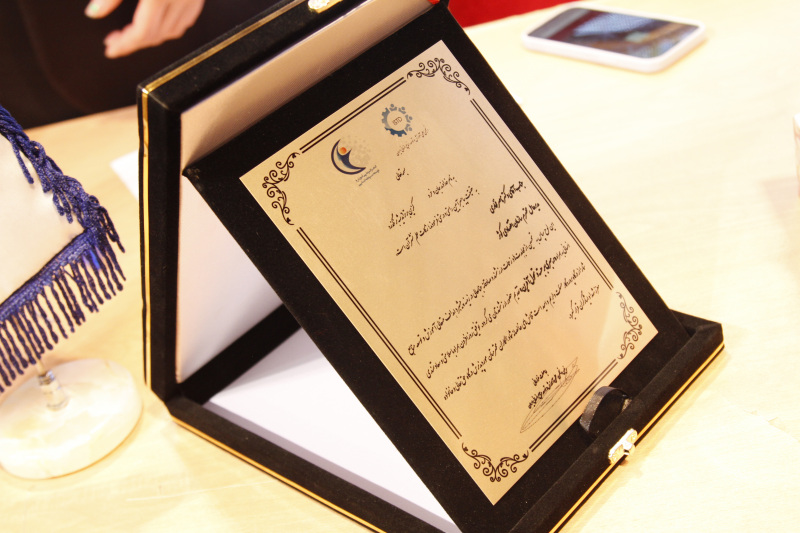سازمان های برتر جایزه ملی تعالی آموزش و توسعه منابع انسانی